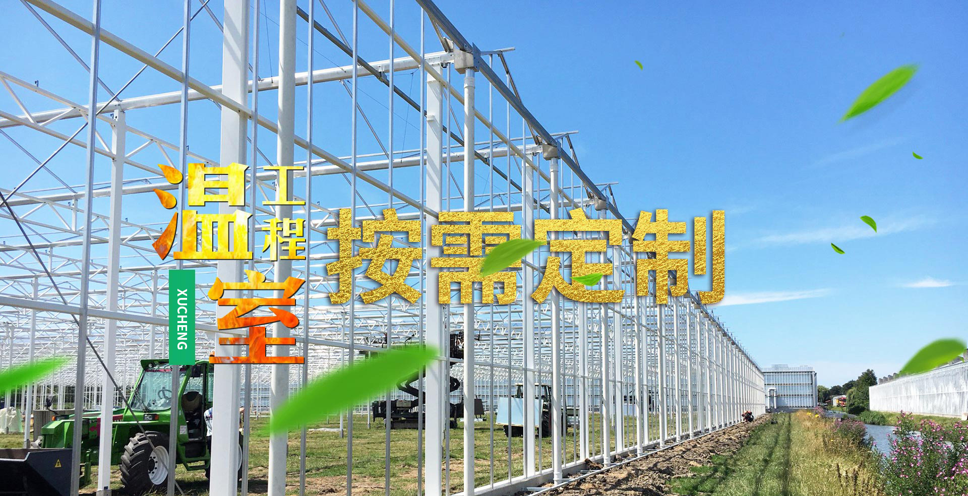 青州市旭诚农业科技有限公司b2